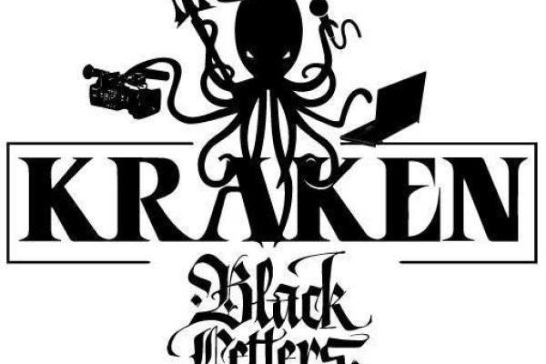 Официальный сайт kraken kraken clear com