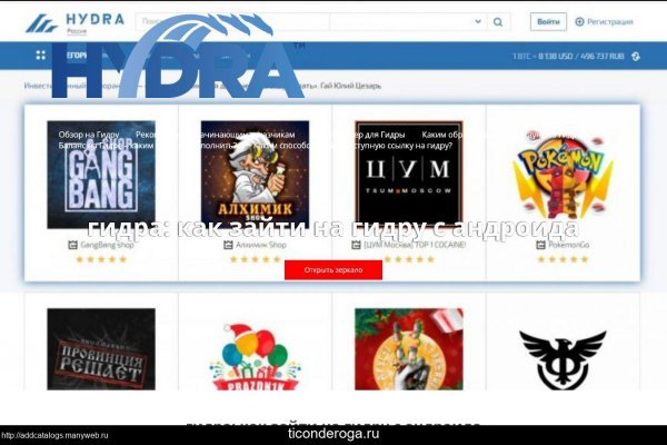 Кракен зеркало рабочее kr2web in