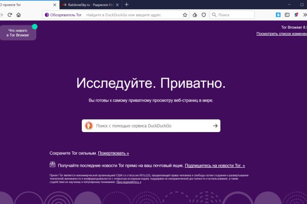 Кракен маркет kr2web in