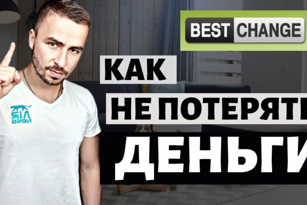 Kraken ссылка для тору