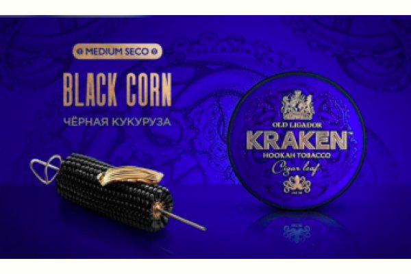 Kraken market ссылка