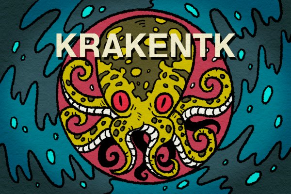 Kraken 12 at