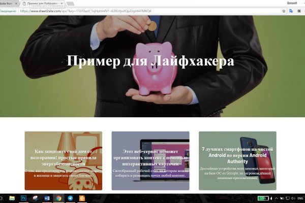 Кракен маркетплейс kr2web in площадка