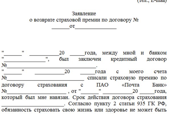 Полезные сайты тор