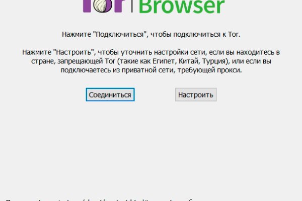 Кракен тор kr2web in