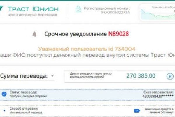 Кракен маркетплейс kr2web in площадка торговая