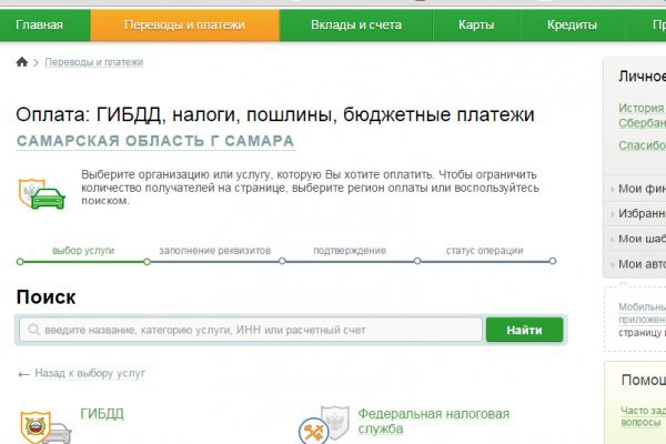 Кракен сайт ссылка kr2web in