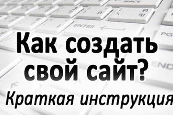 Кракен даркнет только через стор