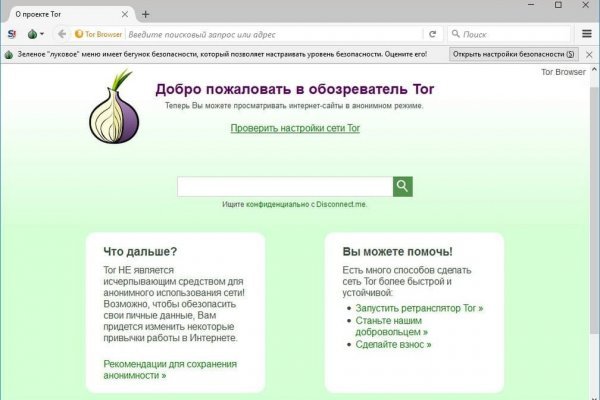 Kraken рабочее зеркало onion