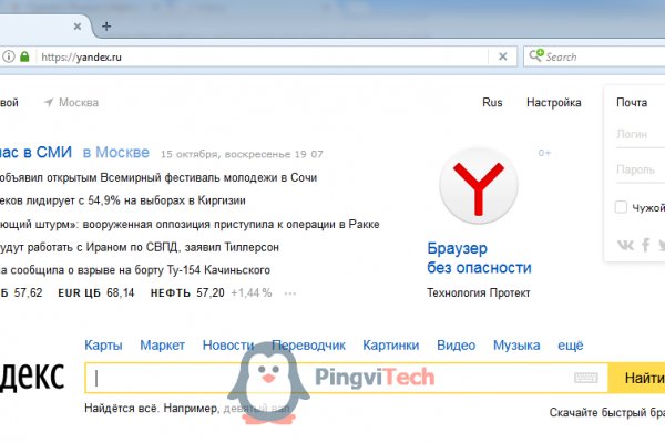 Кракен маркетплейс kr2web in площадка торговая