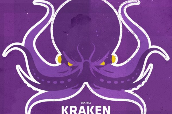 Kraken18.at