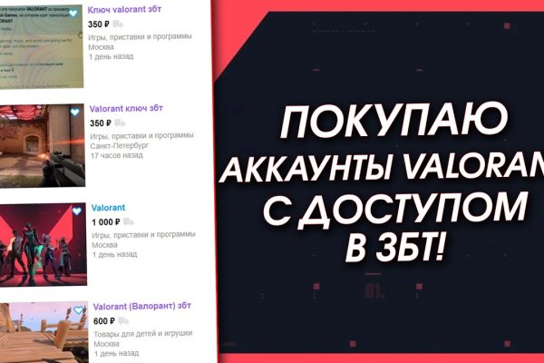 Кракен это гидра