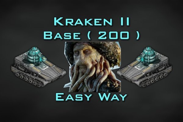 Kraken mirror