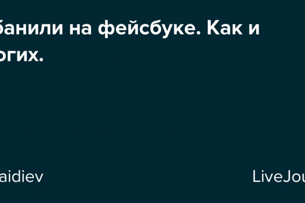 Кракен перестал работать