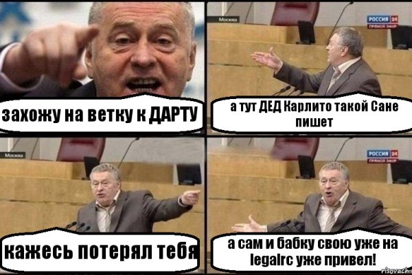 Зайти на кракен тор