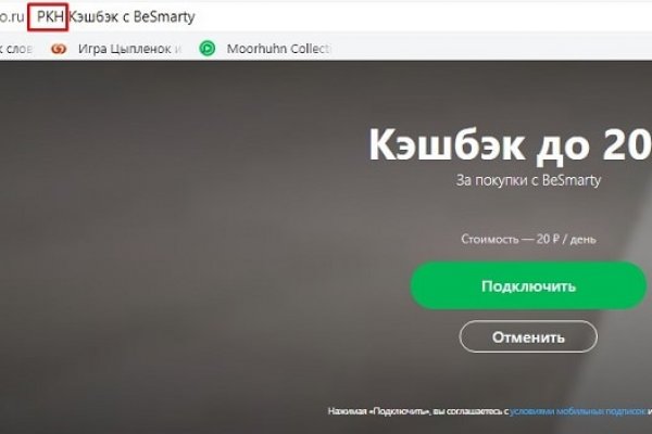 Кракен что там продают