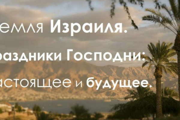 Тор кракен vk2 top