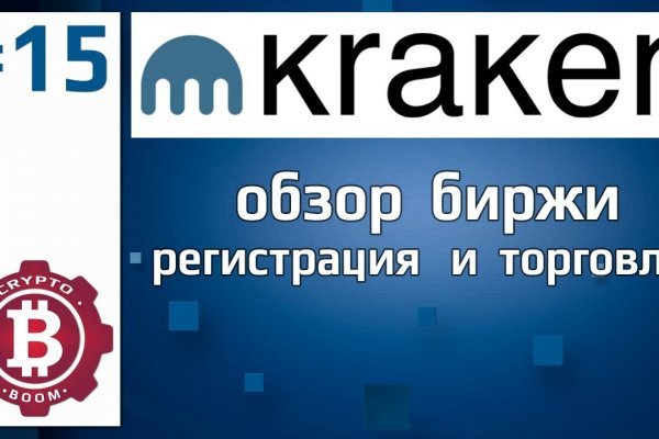 Кракен магазин kraken clear com