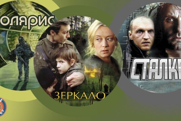Магазины наркотиков