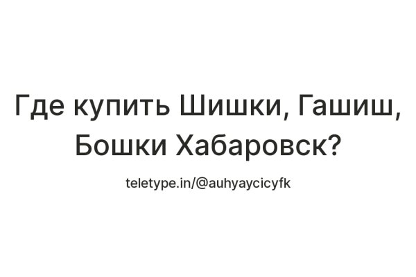 Почему не работает сайт кракен