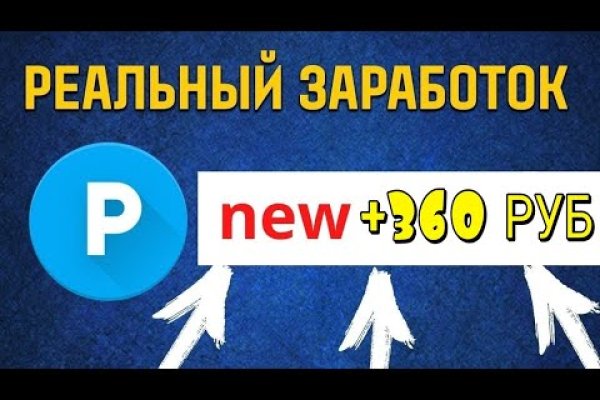 Кракена net