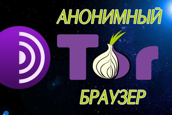 Kraken маркетплейс официальный